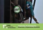 Se realiza en Córdoba el 1º Foro Público-Privado de Biocombustibles